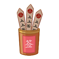 王公灵签